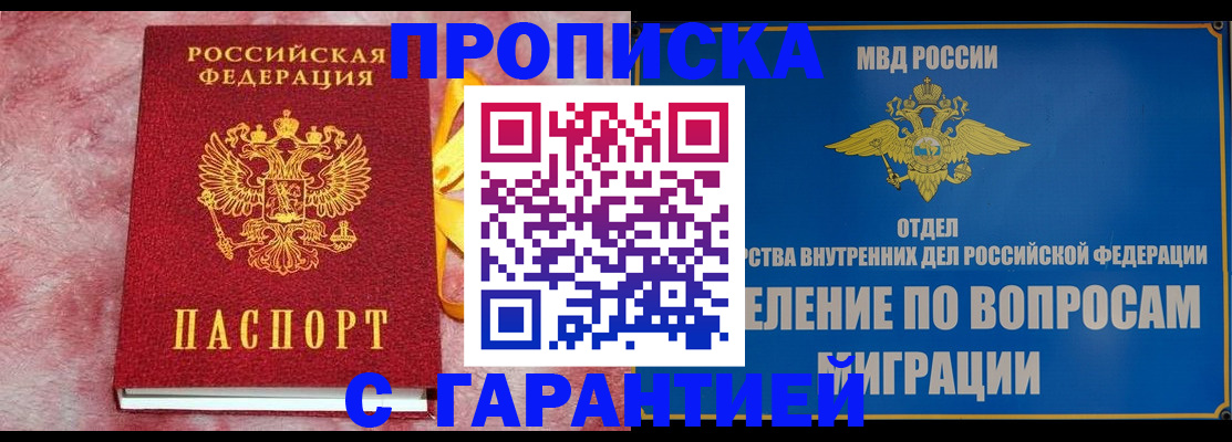 найти адрес прописки в Карабаново