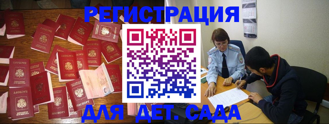регистрация в Карабаново